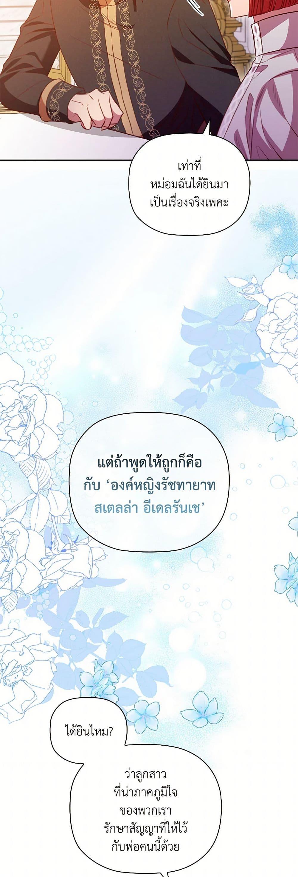 Manga-lc-com อ่านมังงะ อ่านการ์ตูน ออนไลน์ ฟรี An Extra In The Family Is The First To Be Abandoned ตอนที่ 1 2 3 4 5 6 7 8 9 10 11 12 13 14 ฟรี ไม่มีโฆษณา Manga-lc - อ่าน มังงะ อ่าน การ์ตูน ออนไลน์ อ่านมังงะ ฟรี