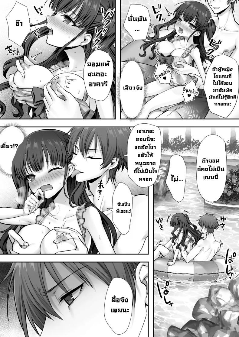Doujin-Lc- อ่าน โดจิน มังฮวา เกาหลี ญี่ปุ่น จีน แปลไทย สลับร่างกับพี่จ๋า [Amulai Okashi Seisakusho (Sasanomanibi)] Imouto to Irekawatta Onii-chan wa, Sono Mama Oishiku Itadakarete shimaimashita ตอนที่ 1 2 3 4 5 6 7 8 9 10 11 12 13 14 ฟรี ไม่มีโฆษณา อ่าน โดจิน Manhwa เกาหลี ญี่ปุ่น จีน เรามีครบ คัดมาให้เน้นๆ โดจิน 18+ รับประกันความฟินโดย  Doujin Lc