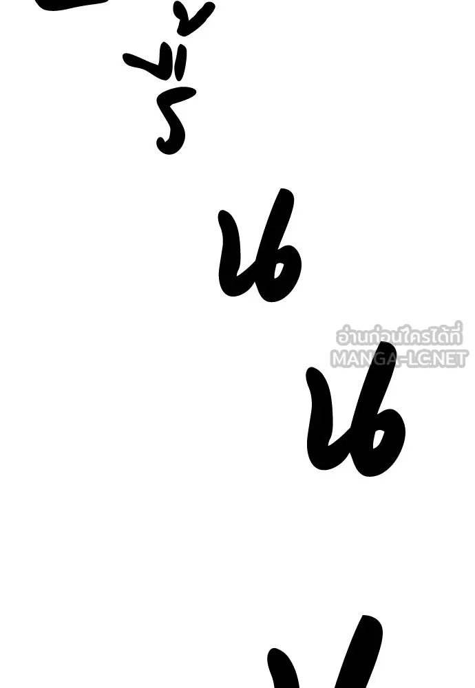 Zombie X Slasher ตอนที่ 57 รูปที่ 81