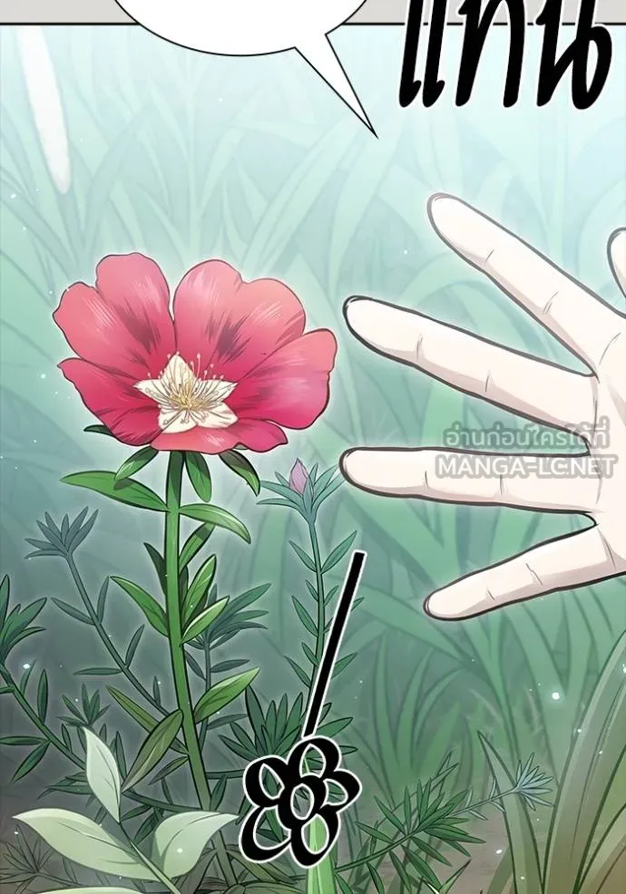 ทาวเวอร์ออฟก๊อด หอคอ ตอนที่ 650 รูปที่ 207