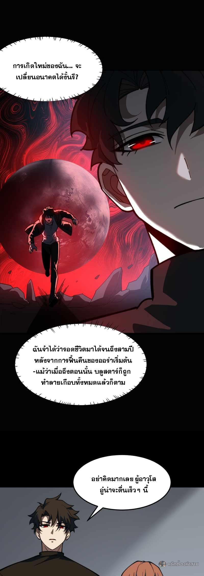 Manga-lc-com อ่านมังงะ อ่านการ์ตูน ออนไลน์ ฟรี After breaking up with the school beauty, I became a martial arts master ตอนที่ 1 2 3 4 5 6 7 8 9 10 11 12 13 14 ฟรี ไม่มีโฆษณา Manga-lc - อ่าน มังงะ อ่าน การ์ตูน ออนไลน์ อ่านมังงะ ฟรี