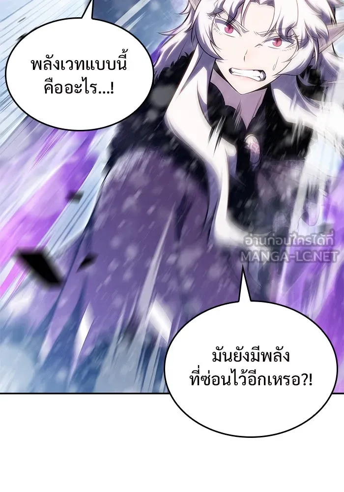 ผู้เล่นหน้าใหม่เลเวลแมกซ์ ตอนที่ 93 สงครามรอบด้าน (2) รูปที่ 24