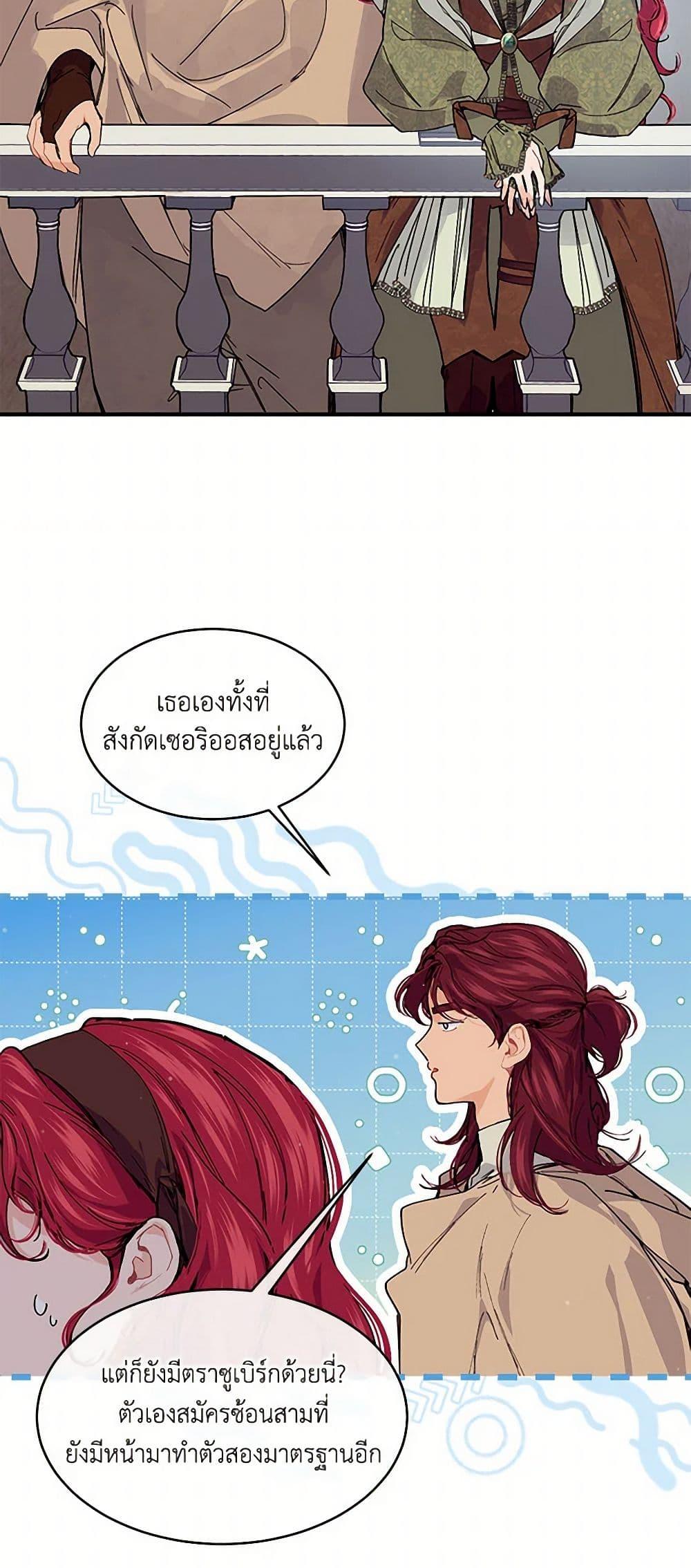 Manga-lc-com อ่านมังงะ อ่านการ์ตูน ออนไลน์ ฟรี The Elegant Sea of Savagery ตอนที่ 1 2 3 4 5 6 7 8 9 10 11 12 13 14 ฟรี ไม่มีโฆษณา Manga-lc - อ่าน มังงะ อ่าน การ์ตูน ออนไลน์ อ่านมังงะ ฟรี