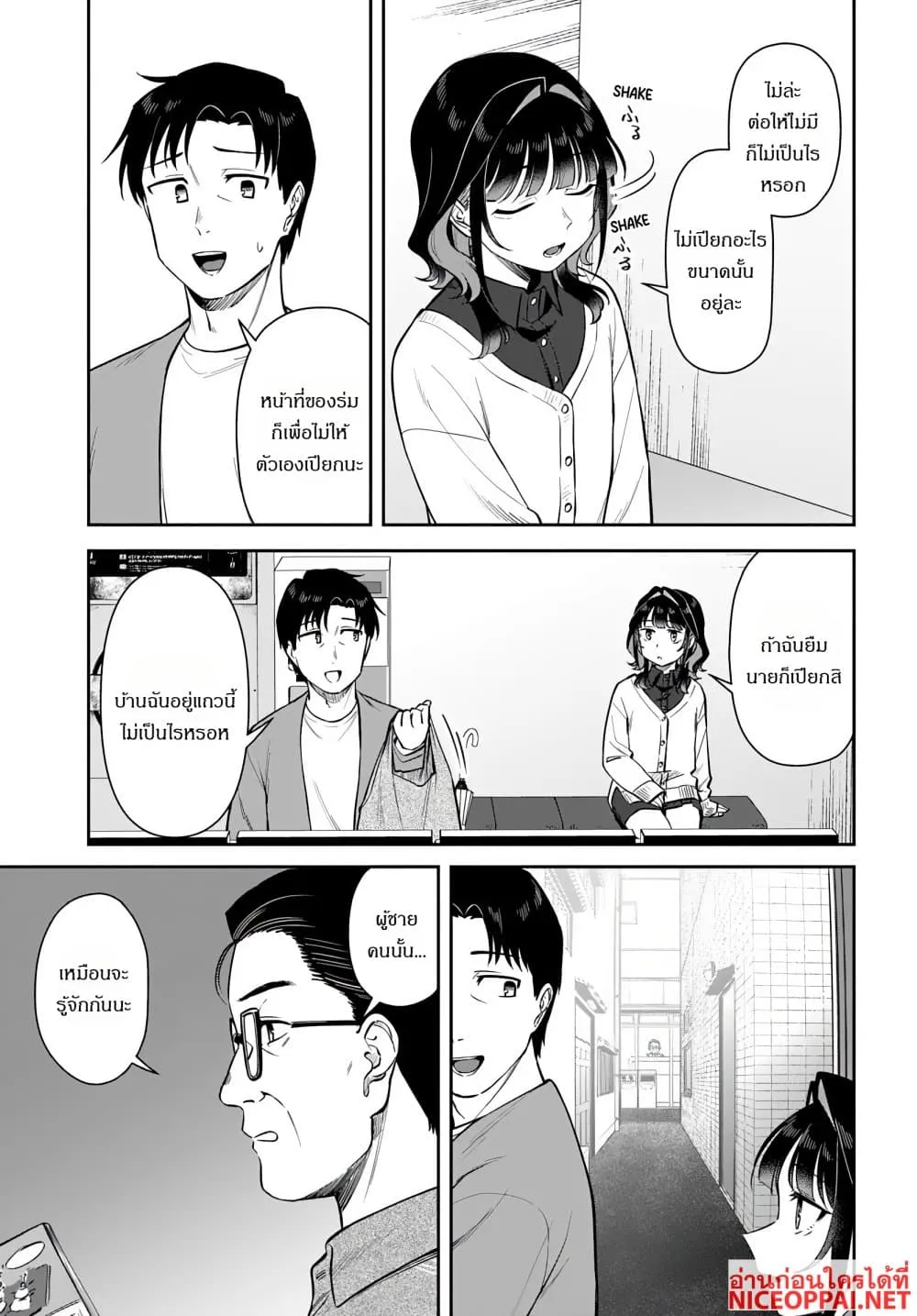 Manga-lc-com อ่านมังงะ อ่านการ์ตูน ออนไลน์ ฟรี Kon’ya Coin Laundry de Aimashou ตอนที่ 1 2 3 4 5 6 7 8 9 10 11 12 13 14 ฟรี ไม่มีโฆษณา Manga-lc - อ่าน มังงะ อ่าน การ์ตูน ออนไลน์ อ่านมังงะ ฟรี