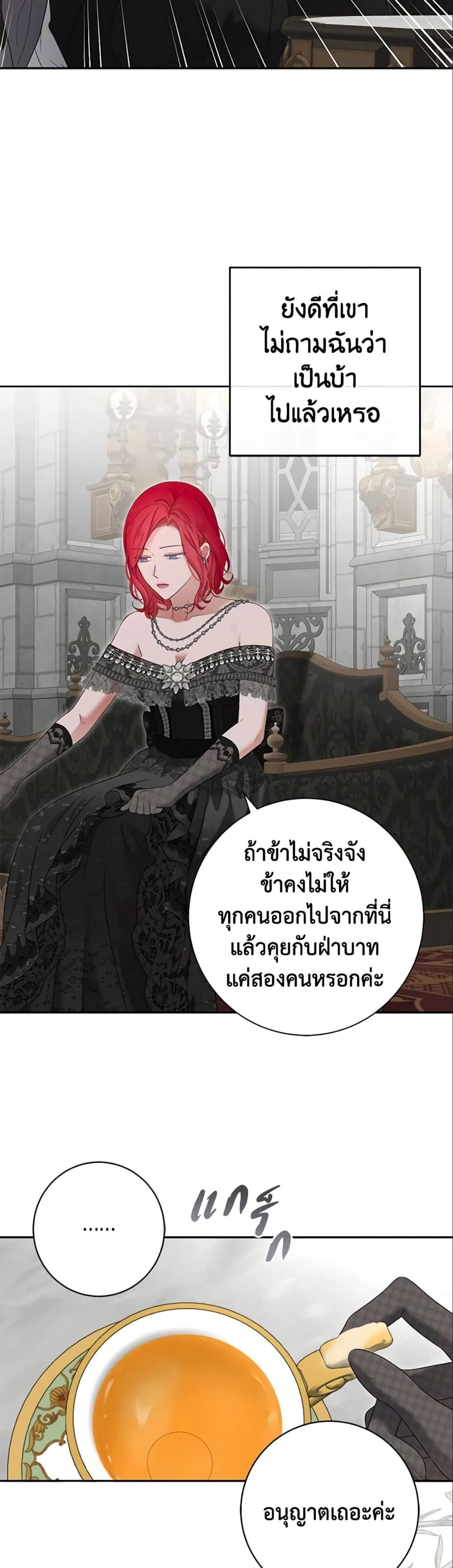 Manga-lc-com อ่านมังงะ อ่านการ์ตูน ออนไลน์ ฟรี I Fell into a Reverse Harem Game! ตอนที่ 1 2 3 4 5 6 7 8 9 10 11 12 13 14 ฟรี ไม่มีโฆษณา Manga-lc - อ่าน มังงะ อ่าน การ์ตูน ออนไลน์ อ่านมังงะ ฟรี