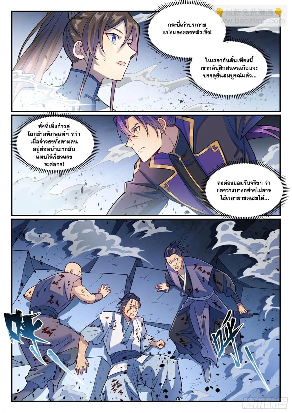 Manga-lc-com อ่านมังงะ อ่านการ์ตูน ออนไลน์ ฟรี Bailian Chengshen ตอนที่ 1 2 3 4 5 6 7 8 9 10 11 12 13 14 ฟรี ไม่มีโฆษณา Manga-lc - อ่าน มังงะ อ่าน การ์ตูน ออนไลน์ อ่านมังงะ ฟรี