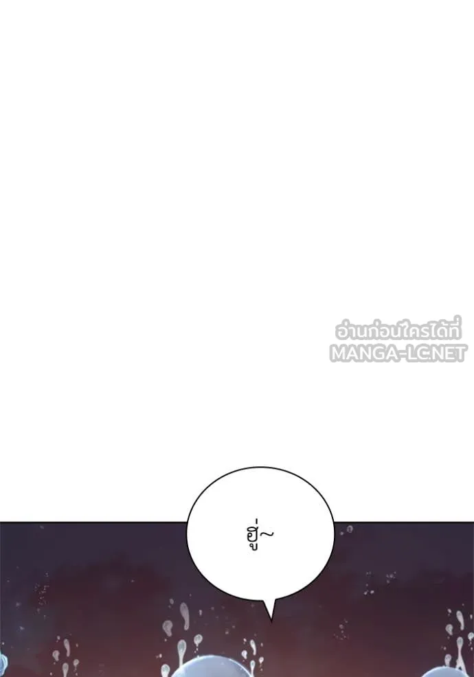 เกิดใหม่ในร่างดยุก ตอนที่ 99 รูปที่ 63