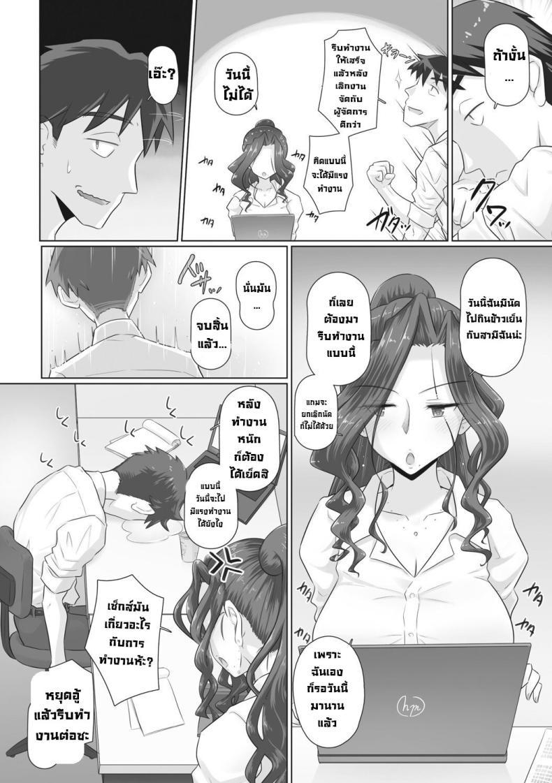 Doujin-Lc- อ่าน โดจิน มังฮวา เกาหลี ญี่ปุ่น จีน แปลไทย เรื่องลับของผมกับผู้จัดการ [Urayoroduya (Yoroduya Hyakuhachi)] Hitozuma Buchou ตอนที่ 1 2 3 4 5 6 7 8 9 10 11 12 13 14 ฟรี ไม่มีโฆษณา อ่าน โดจิน Manhwa เกาหลี ญี่ปุ่น จีน เรามีครบ คัดมาให้เน้นๆ โดจิน 18+ รับประกันความฟินโดย  Doujin Lc