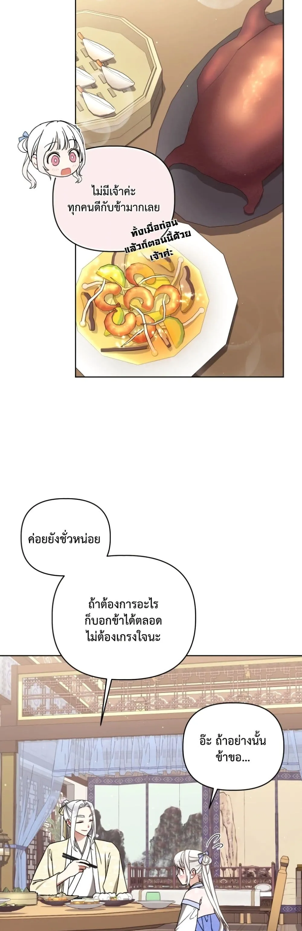 Manga-lc-com อ่านมังงะ อ่านการ์ตูน ออนไลน์ ฟรี The White Tiger Clan Little Fluff ตอนที่ 1 2 3 4 5 6 7 8 9 10 11 12 13 14 ฟรี ไม่มีโฆษณา Manga-lc - อ่าน มังงะ อ่าน การ์ตูน ออนไลน์ อ่านมังงะ ฟรี