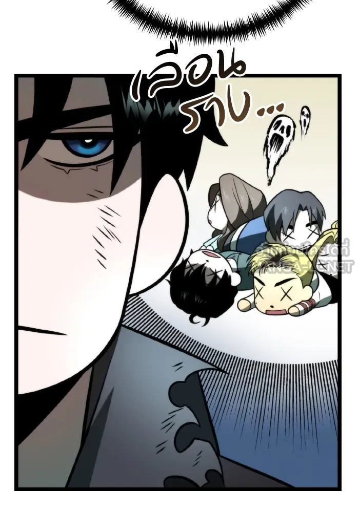 การแข่งขันของผู้เกิดใหม่ ตอนที่ 3 รูปที่ 75