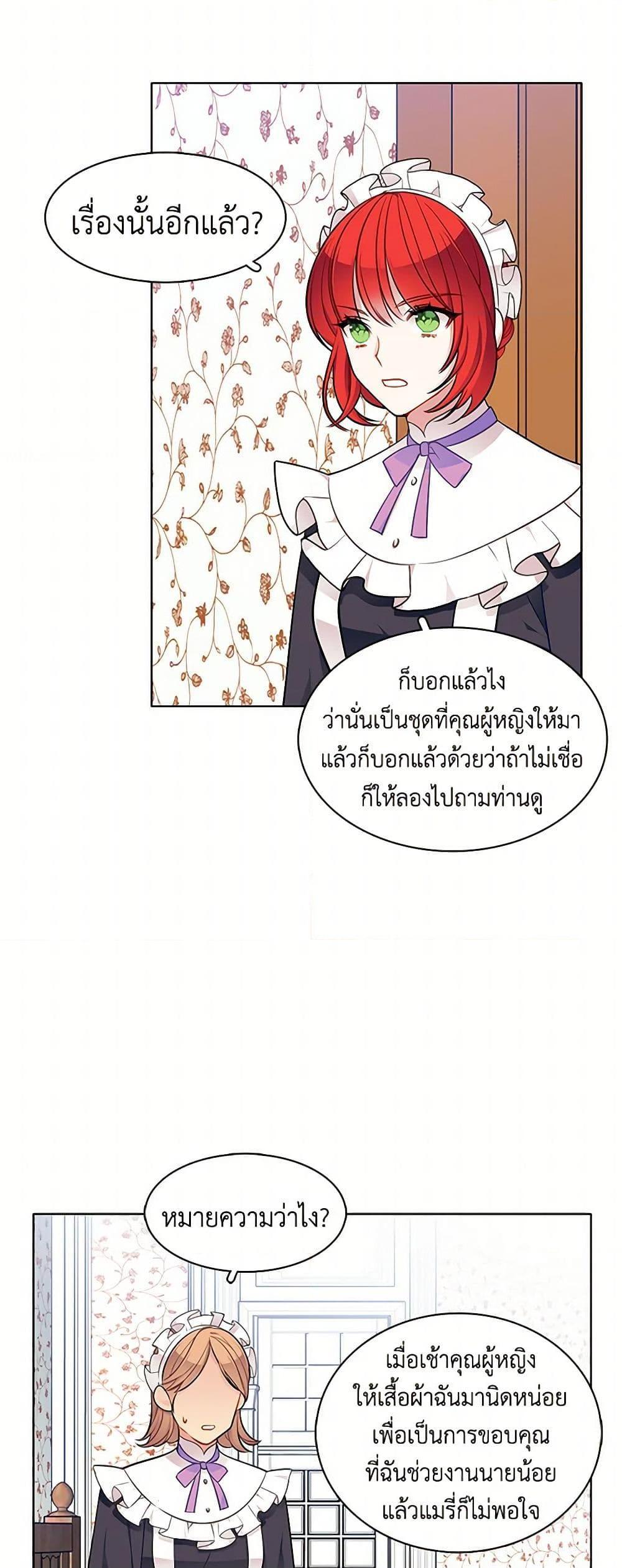 Manga-lc-com อ่านมังงะ อ่านการ์ตูน ออนไลน์ ฟรี The Detective Of Muiella ตอนที่ 1 2 3 4 5 6 7 8 9 10 11 12 13 14 ฟรี ไม่มีโฆษณา Manga-lc - อ่าน มังงะ อ่าน การ์ตูน ออนไลน์ อ่านมังงะ ฟรี