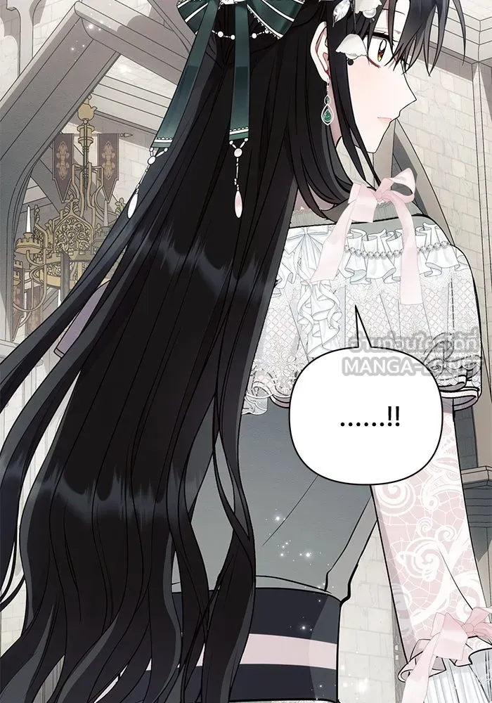 แอชสตาร์ต ตอนที่ 86 รูปที่ 54