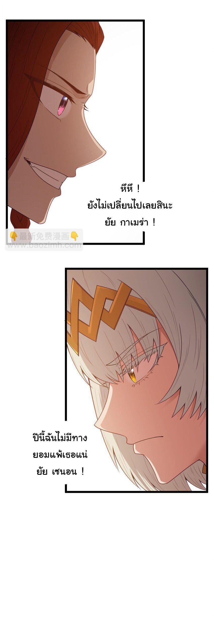 Manga-lc-com อ่านมังงะ อ่านการ์ตูน ออนไลน์ ฟรี This Hero is a Money Supremacist ตอนที่ 1 2 3 4 5 6 7 8 9 10 11 12 13 14 ฟรี ไม่มีโฆษณา Manga-lc - อ่าน มังงะ อ่าน การ์ตูน ออนไลน์ อ่านมังงะ ฟรี