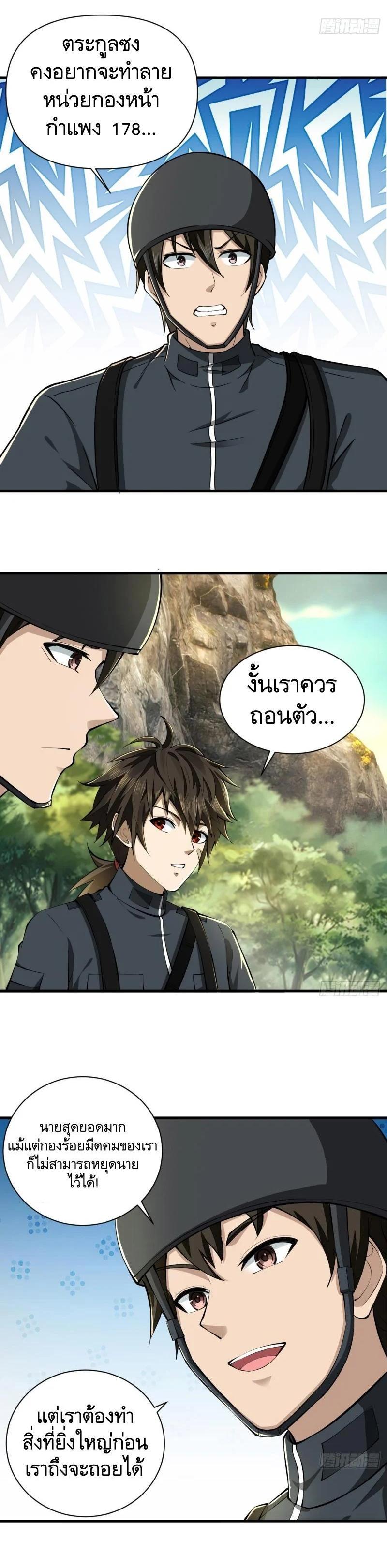 Manga-lc-com อ่านมังงะ อ่านการ์ตูน ออนไลน์ ฟรี The First Order ตอนที่ 1 2 3 4 5 6 7 8 9 10 11 12 13 14 ฟรี ไม่มีโฆษณา Manga-lc - อ่าน มังงะ อ่าน การ์ตูน ออนไลน์ อ่านมังงะ ฟรี