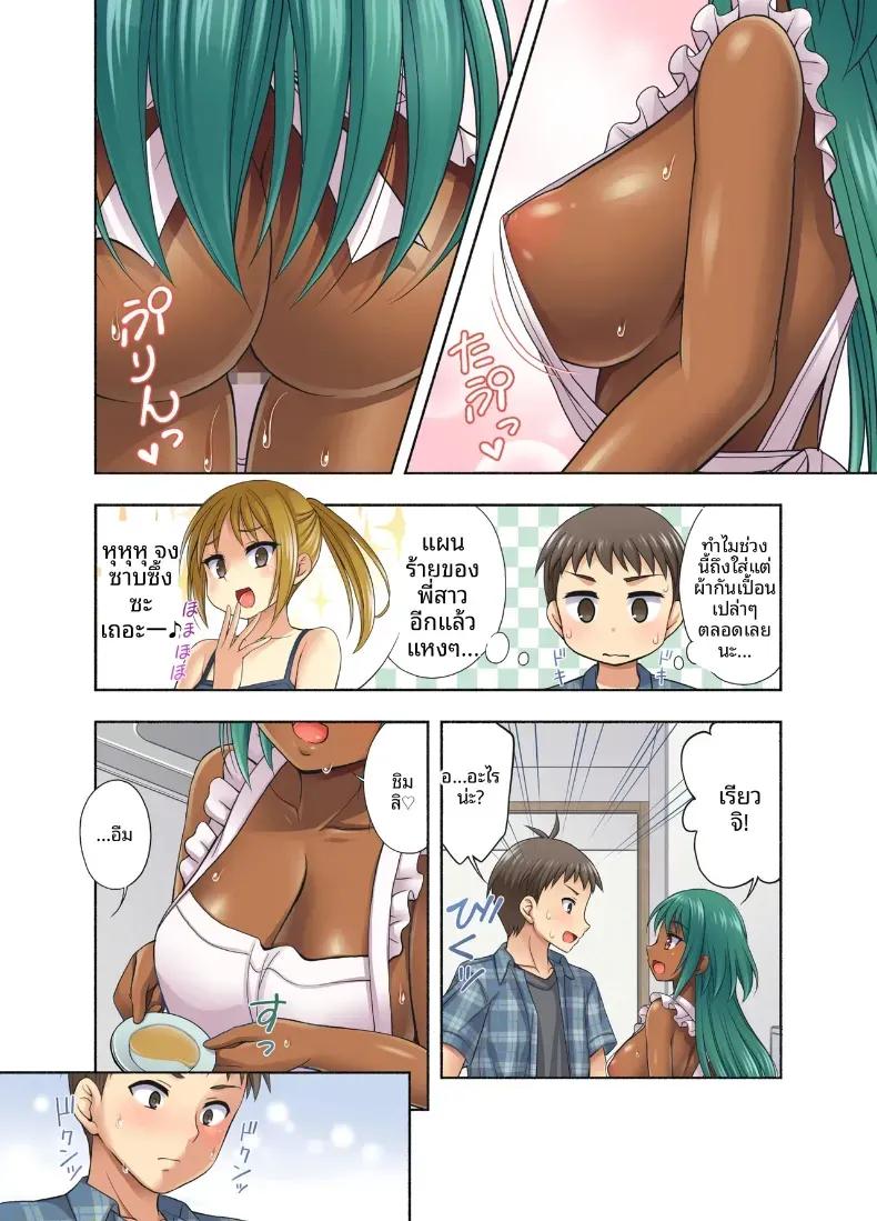Doujin-Lc- อ่าน โดจิน มังฮวา เกาหลี ญี่ปุ่น จีน แปลไทย ออร์คเวอร์จิ้นกับเอลฟ์ชำนาญการ (Sencha Bashira, Mugicha Bashira) ตอนที่ 1 2 3 4 5 6 7 8 9 10 11 12 13 14 ฟรี ไม่มีโฆษณา อ่าน โดจิน Manhwa เกาหลี ญี่ปุ่น จีน เรามีครบ คัดมาให้เน้นๆ โดจิน 18+ รับประกันความฟินโดย  Doujin Lc