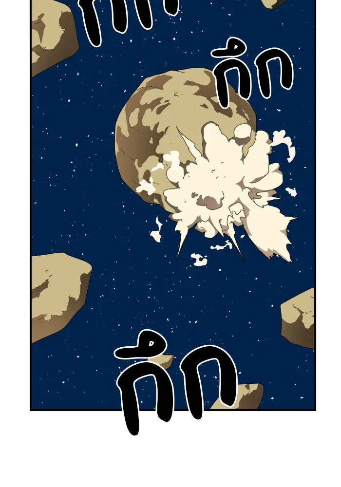 Double Click ตอนที่ 10 รูปที่ 25