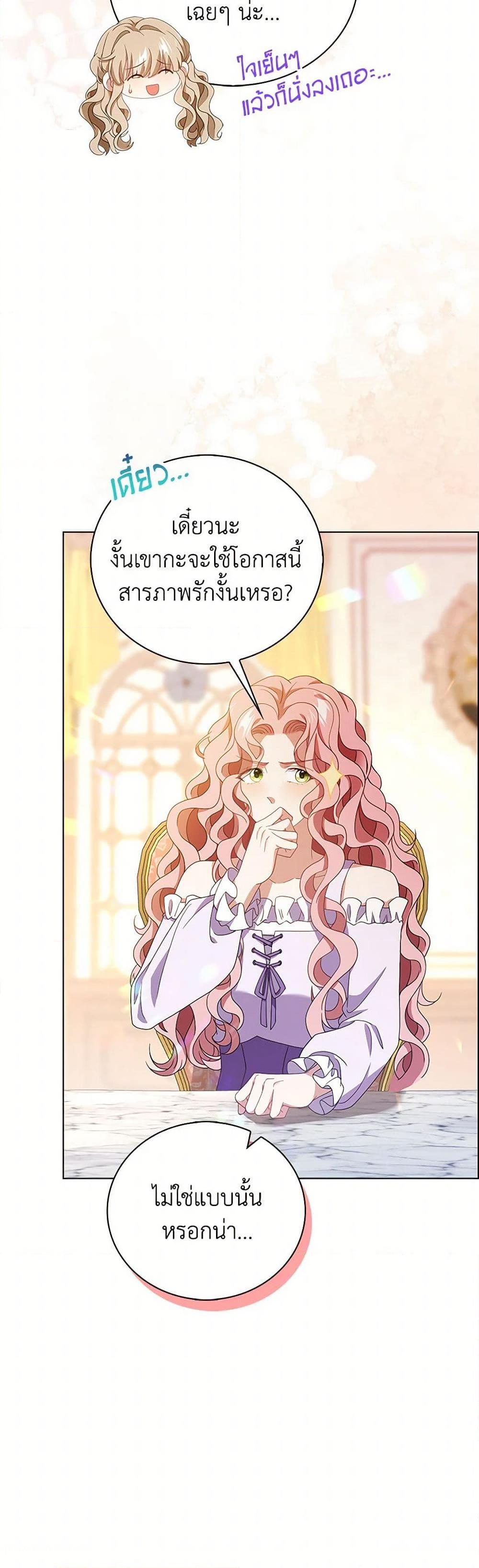 Manga-lc-com อ่านมังงะ อ่านการ์ตูน ออนไลน์ ฟรี The Villainess Wants to Go Home ตอนที่ 1 2 3 4 5 6 7 8 9 10 11 12 13 14 ฟรี ไม่มีโฆษณา Manga-lc - อ่าน มังงะ อ่าน การ์ตูน ออนไลน์ อ่านมังงะ ฟรี