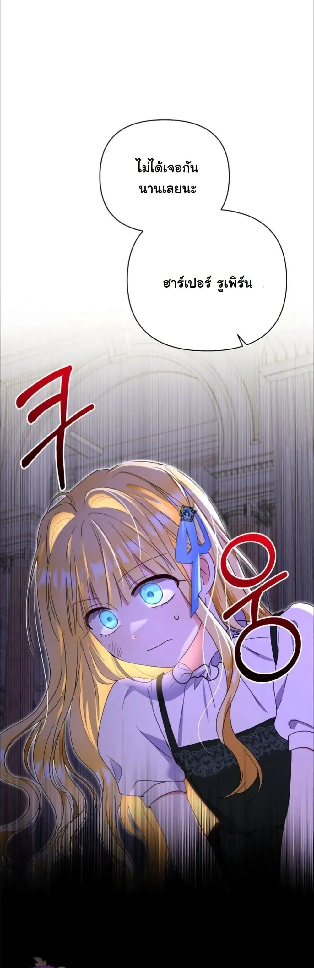 Manga-lc-com อ่านมังงะ อ่านการ์ตูน ออนไลน์ ฟรี My Once-Enemy Sister Now Cherishes Me ตอนที่ 1 2 3 4 5 6 7 8 9 10 11 12 13 14 ฟรี ไม่มีโฆษณา Manga-lc - อ่าน มังงะ อ่าน การ์ตูน ออนไลน์ อ่านมังงะ ฟรี