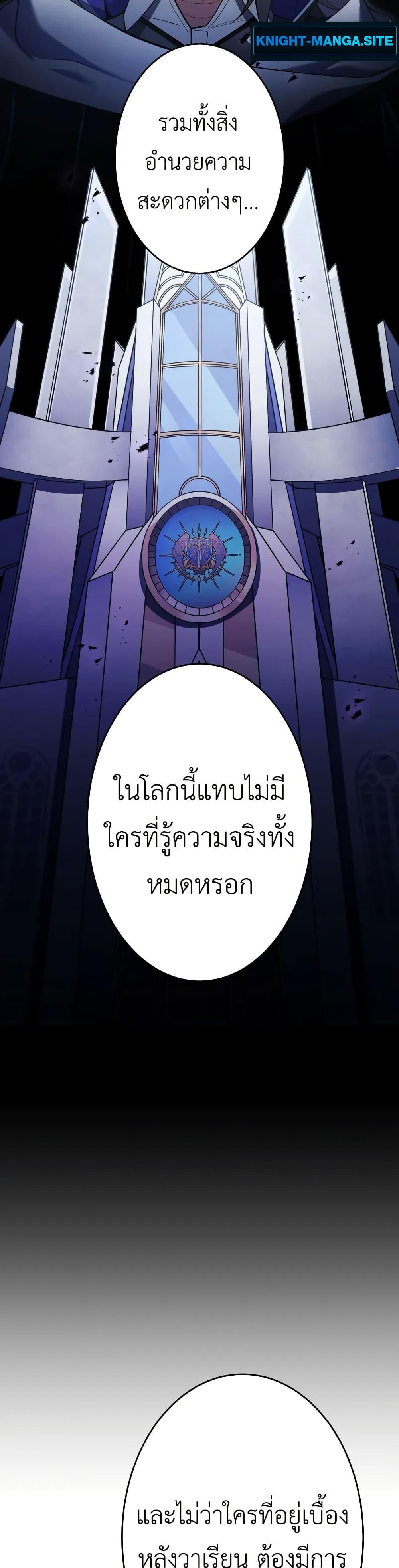 Manga-lc-com อ่านมังงะ อ่านการ์ตูน ออนไลน์ ฟรี The Dark Swordsman Returns ตอนที่ 1 2 3 4 5 6 7 8 9 10 11 12 13 14 ฟรี ไม่มีโฆษณา Manga-lc - อ่าน มังงะ อ่าน การ์ตูน ออนไลน์ อ่านมังงะ ฟรี