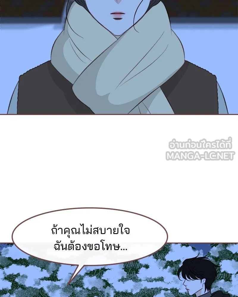 เพียงลมหนาว ตอนที่ 9 รูปที่ 54