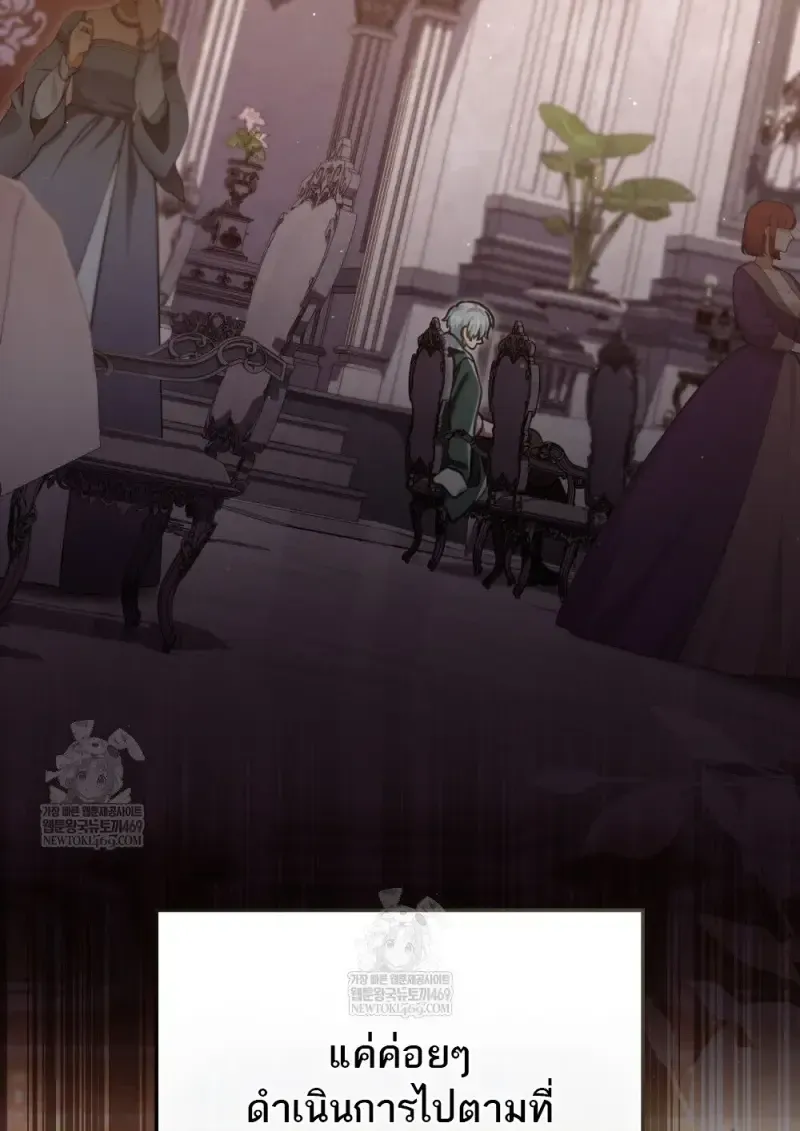 Reborn as the Enemy Prince เก_ดใหม_เป_นเจ_าชายในประเทศศ_ตร_ ตอนที่ ตอนที่ 103 รูปที่ 60