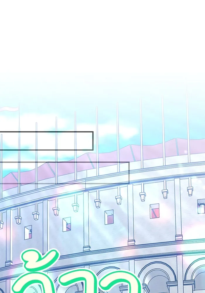 ครอบครัวพรรค์นั้น ฉันไม่มีวันกลับไป ตอนที่ 44 รูปที่ 23