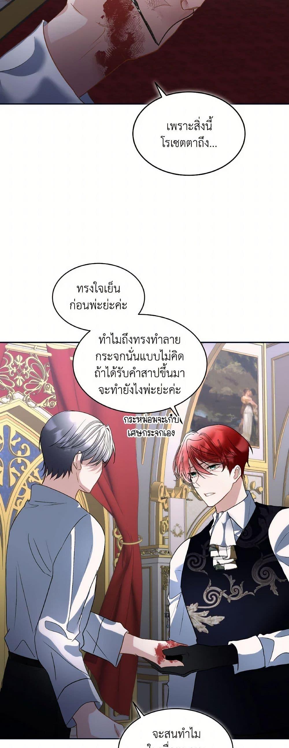 Manga-lc-com อ่านมังงะ อ่านการ์ตูน ออนไลน์ ฟรี Fostering the Male Lead ตอนที่ 1 2 3 4 5 6 7 8 9 10 11 12 13 14 ฟรี ไม่มีโฆษณา Manga-lc - อ่าน มังงะ อ่าน การ์ตูน ออนไลน์ อ่านมังงะ ฟรี