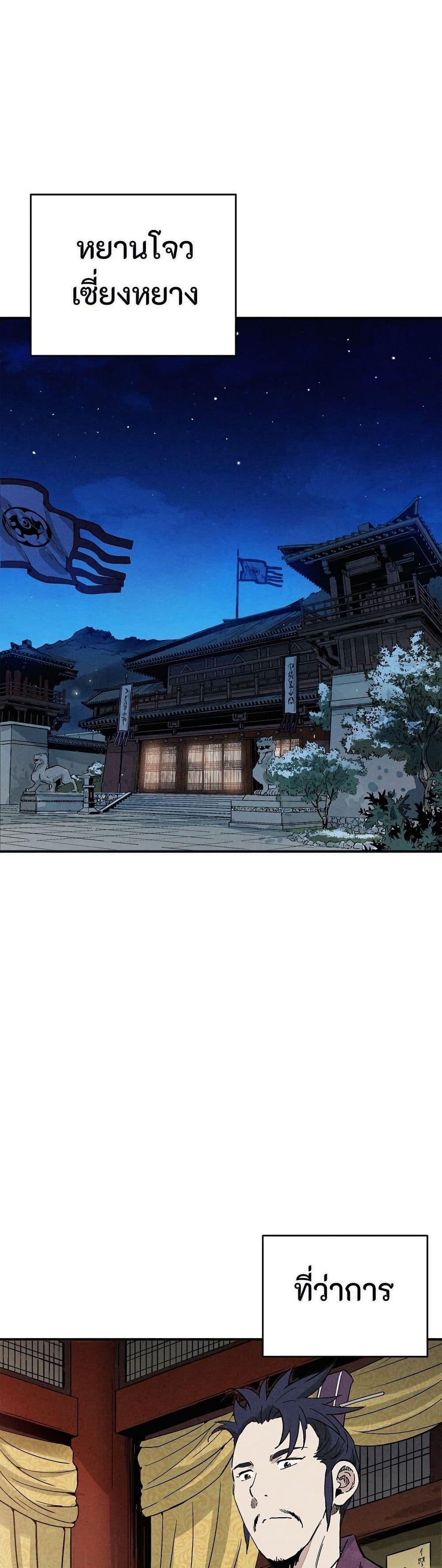 Manga-lc-com อ่านมังงะ อ่านการ์ตูน ออนไลน์ ฟรี I Reincarnated as a Legendary Surgeon ตอนที่ 1 2 3 4 5 6 7 8 9 10 11 12 13 14 ฟรี ไม่มีโฆษณา Manga-lc - อ่าน มังงะ อ่าน การ์ตูน ออนไลน์ อ่านมังงะ ฟรี