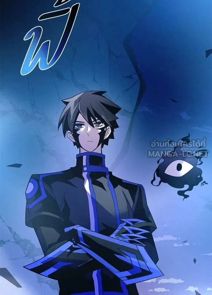 Villain to kill ตอนที่ 175 รูปที่ 96