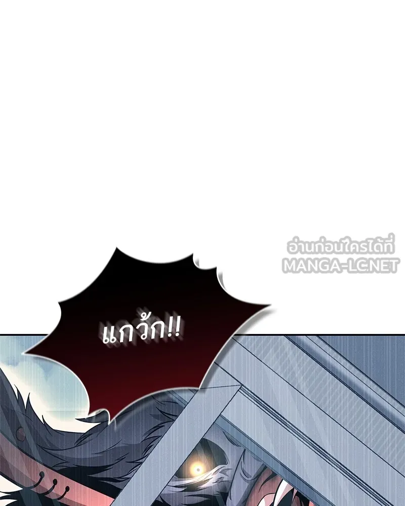 โทษที พื้นที่นี้ห้ามออก ตอนที่ 1 รูปที่ 72