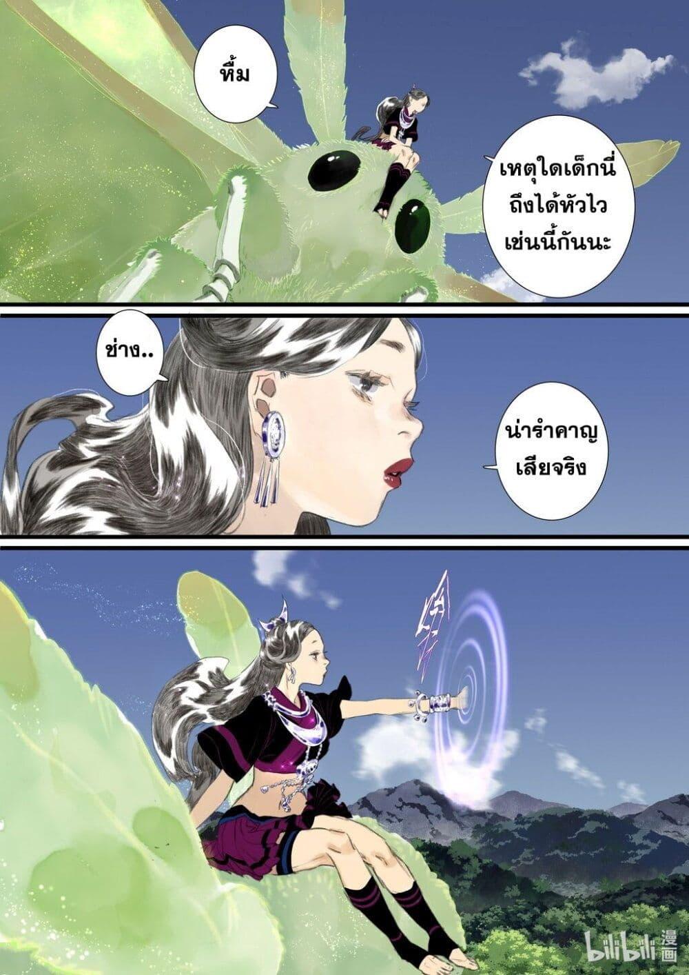 Manga-lc-com อ่านมังงะ อ่านการ์ตูน ออนไลน์ ฟรี Song of the Sky Walkers ลำนำของผู้ล่องนภา ตอนที่ 1 2 3 4 5 6 7 8 9 10 11 12 13 14 ฟรี ไม่มีโฆษณา Manga-lc - อ่าน มังงะ อ่าน การ์ตูน ออนไลน์ อ่านมังงะ ฟรี