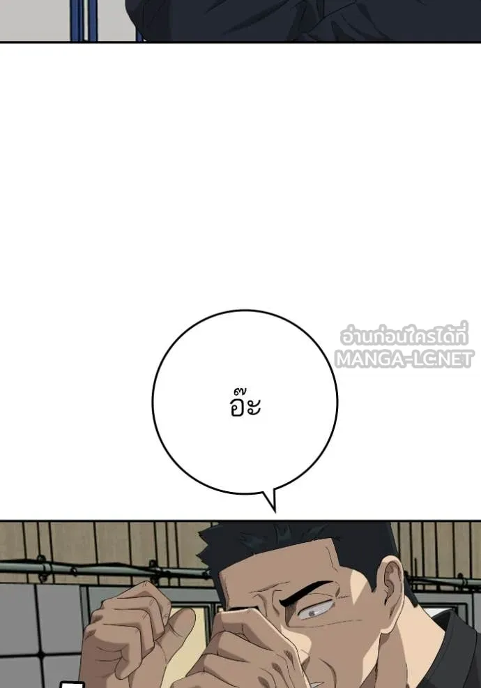 BAD GUY ตอนที่ 289 รูปที่ 70