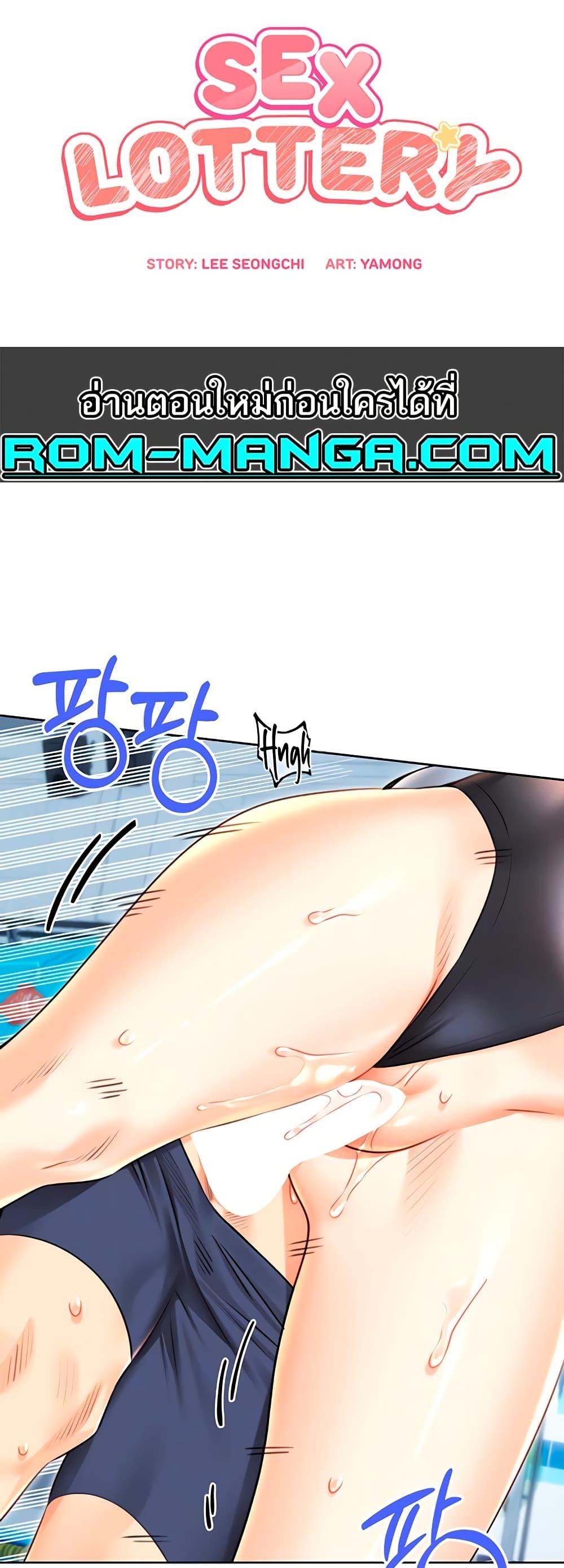 Doujin-Lc- อ่าน โดจิน มังฮวา เกาหลี ญี่ปุ่น จีน แปลไทย Lottery Ticket ตอนที่ 1 2 3 4 5 6 7 8 9 10 11 12 13 14 ฟรี ไม่มีโฆษณา อ่าน โดจิน Manhwa เกาหลี ญี่ปุ่น จีน เรามีครบ คัดมาให้เน้นๆ โดจิน 18+ รับประกันความฟินโดย  Doujin Lc