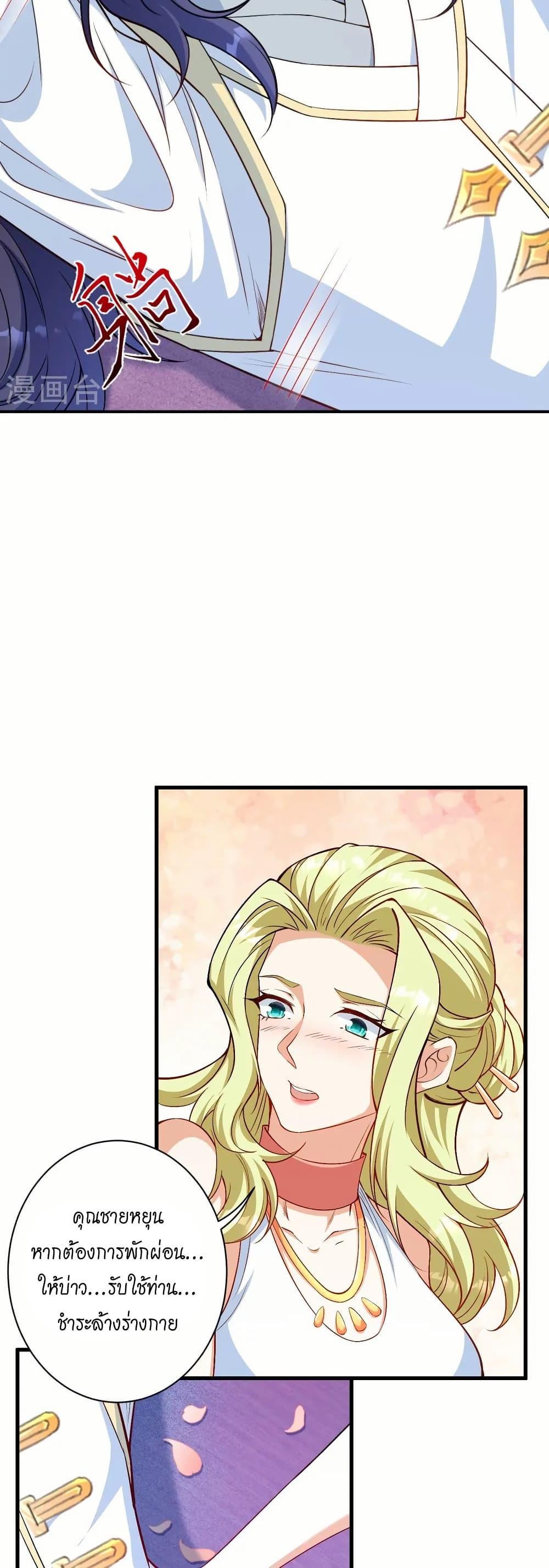 Manga-lc-com อ่านมังงะ อ่านการ์ตูน ออนไลน์ ฟรี Against the Gods อสูรพลิกฟ้า ตอนที่ 1 2 3 4 5 6 7 8 9 10 11 12 13 14 ฟรี ไม่มีโฆษณา Manga-lc - อ่าน มังงะ อ่าน การ์ตูน ออนไลน์ อ่านมังงะ ฟรี