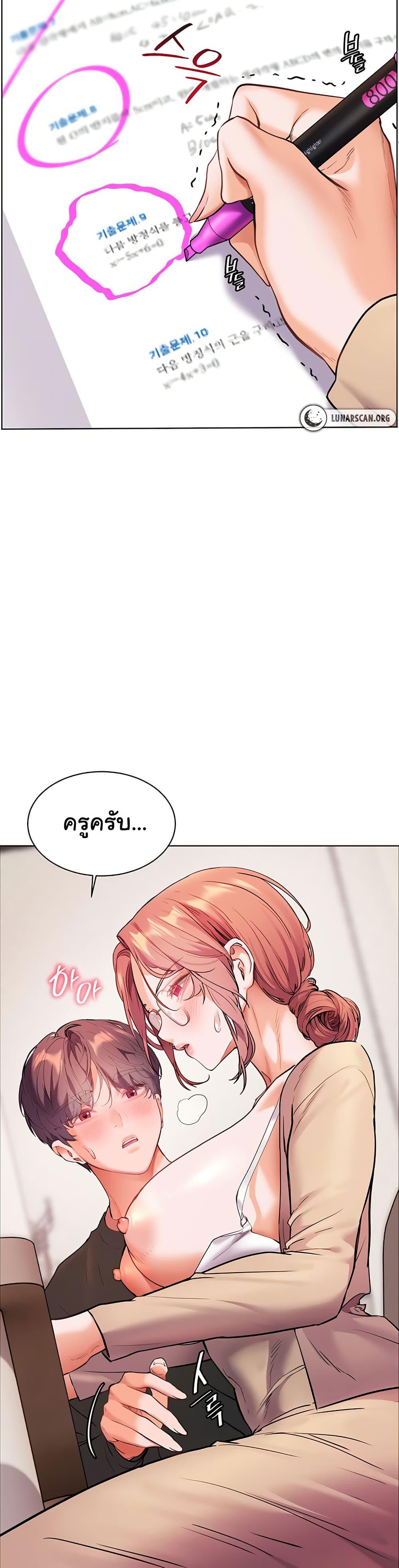 Doujin-Lc- อ่าน โดจิน มังฮวา เกาหลี ญี่ปุ่น จีน แปลไทย Teacher’s Efforts ตอนที่ 1 2 3 4 5 6 7 8 9 10 11 12 13 14 ฟรี ไม่มีโฆษณา อ่าน โดจิน Manhwa เกาหลี ญี่ปุ่น จีน เรามีครบ คัดมาให้เน้นๆ โดจิน 18+ รับประกันความฟินโดย  Doujin Lc