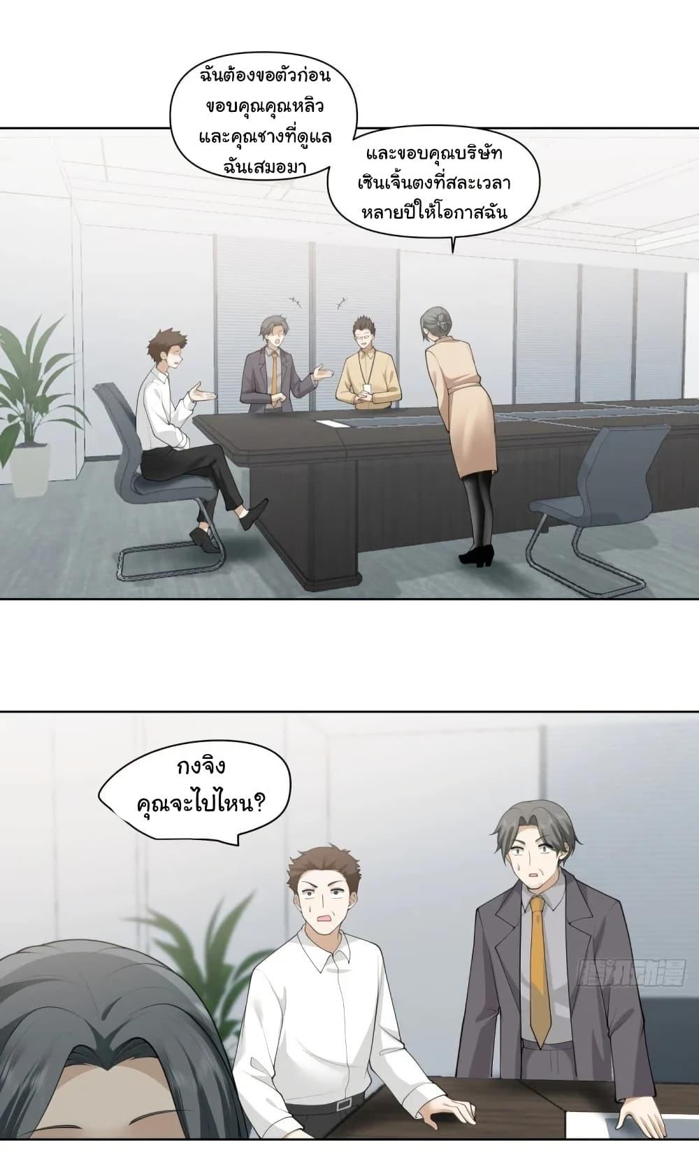 Manga-lc-com อ่านมังงะ อ่านการ์ตูน ออนไลน์ ฟรี I Really Don’t Want to be Reborn ตอนที่ 1 2 3 4 5 6 7 8 9 10 11 12 13 14 ฟรี ไม่มีโฆษณา Manga-lc - อ่าน มังงะ อ่าน การ์ตูน ออนไลน์ อ่านมังงะ ฟรี