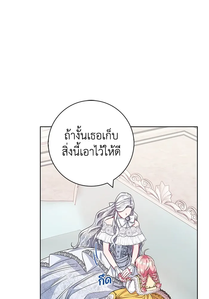 ฉันกลายเป็นแม่พระเอกนิยายจอมเสเพล ตอนที่ 31 รูปที่ 110