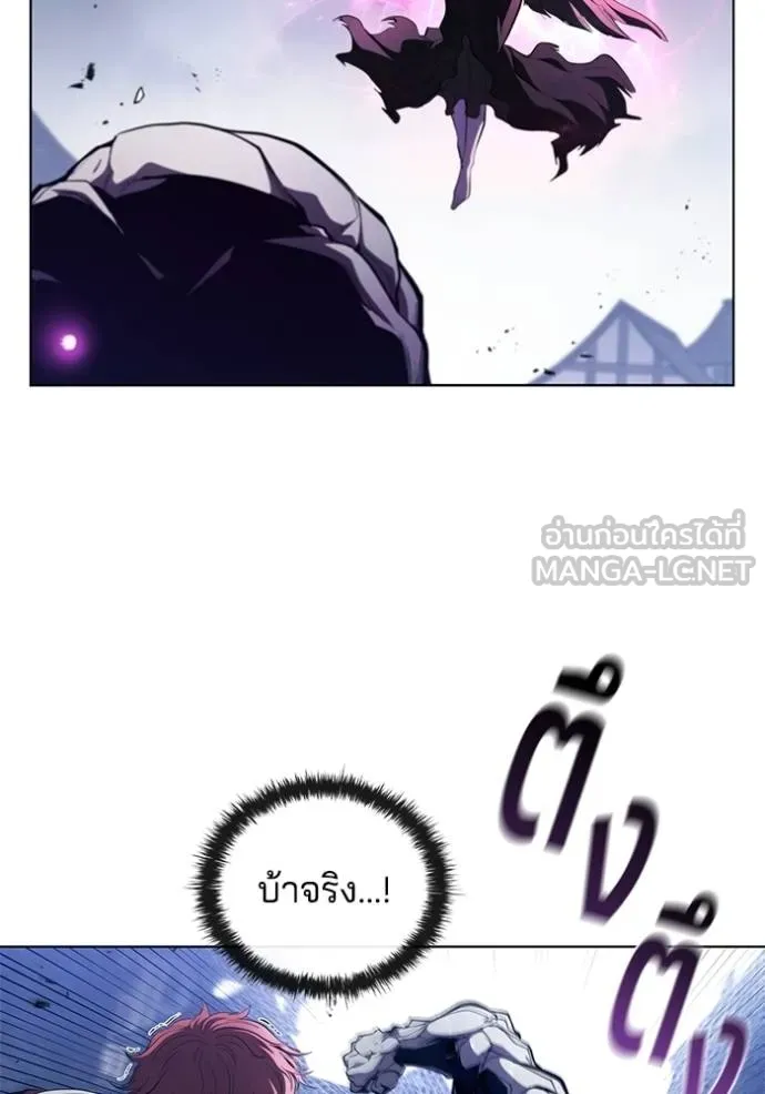 เกิดใหม่ในร่างดยุก ตอนที่ 91 รูปที่ 10