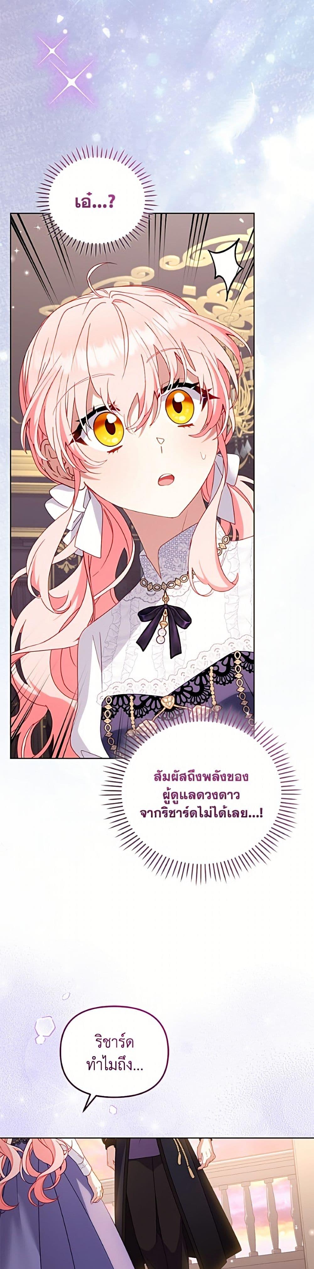 Manga-lc-com อ่านมังงะ อ่านการ์ตูน ออนไลน์ ฟรี I’m Being Raised by Villains ตอนที่ 1 2 3 4 5 6 7 8 9 10 11 12 13 14 ฟรี ไม่มีโฆษณา Manga-lc - อ่าน มังงะ อ่าน การ์ตูน ออนไลน์ อ่านมังงะ ฟรี