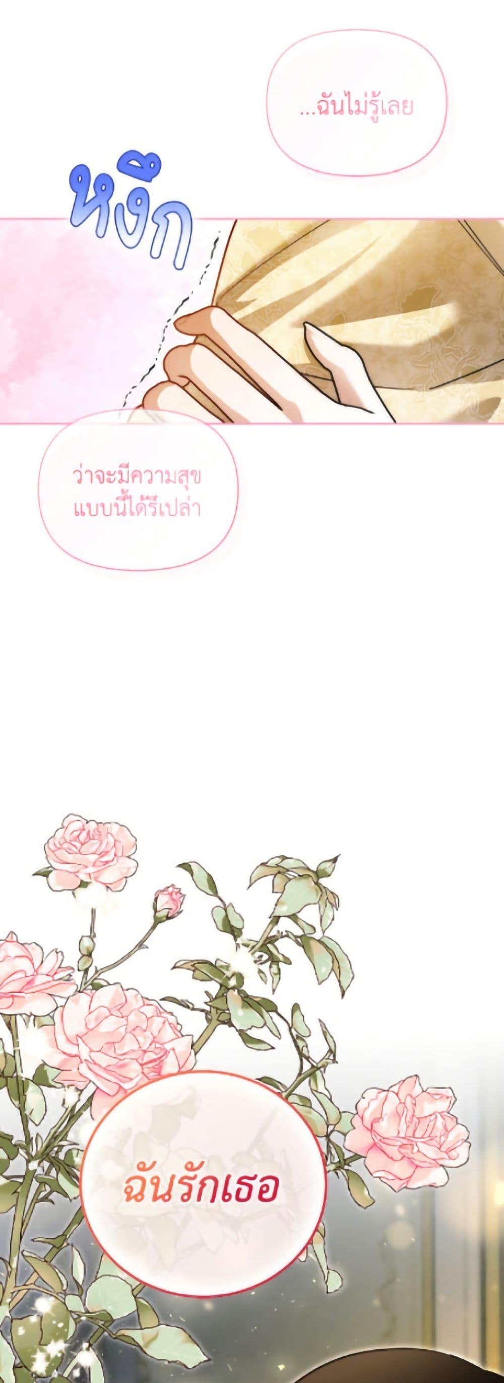 Manga-lc-com อ่านมังงะ อ่านการ์ตูน ออนไลน์ ฟรี How to Hide the Emperor’s Child ตอนที่ 1 2 3 4 5 6 7 8 9 10 11 12 13 14 ฟรี ไม่มีโฆษณา Manga-lc - อ่าน มังงะ อ่าน การ์ตูน ออนไลน์ อ่านมังงะ ฟรี