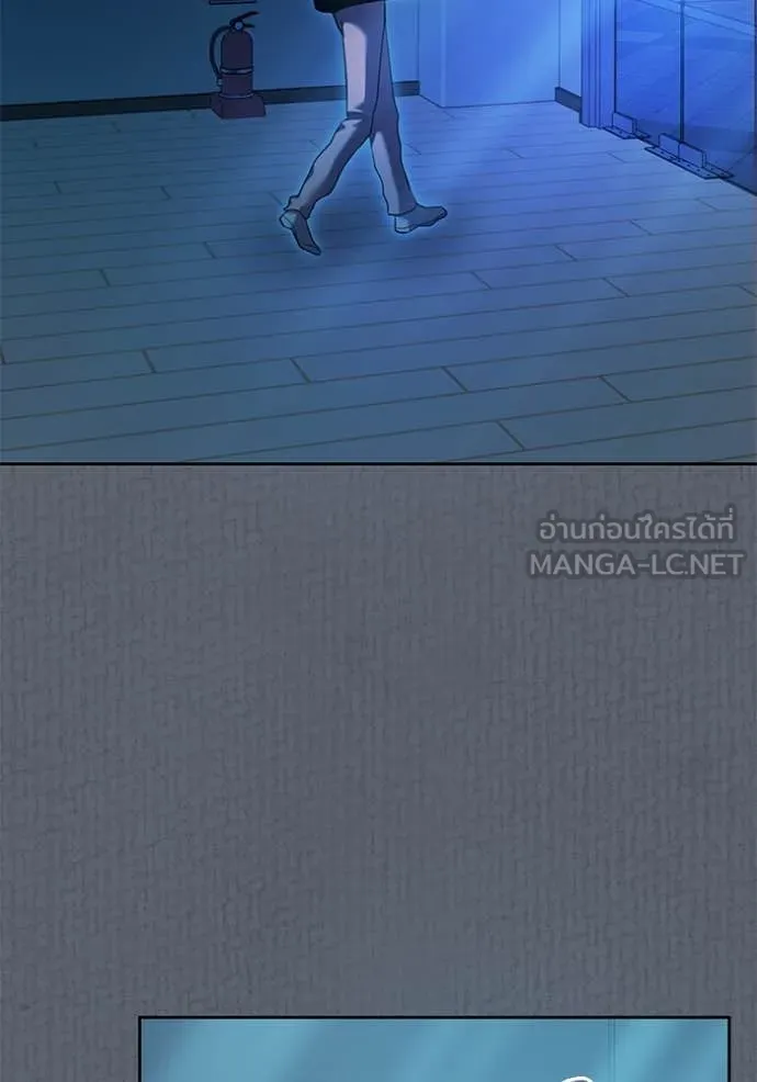 ออร่าดาราอัจฉริยะ ตอนที่ 52 รูปที่ 28