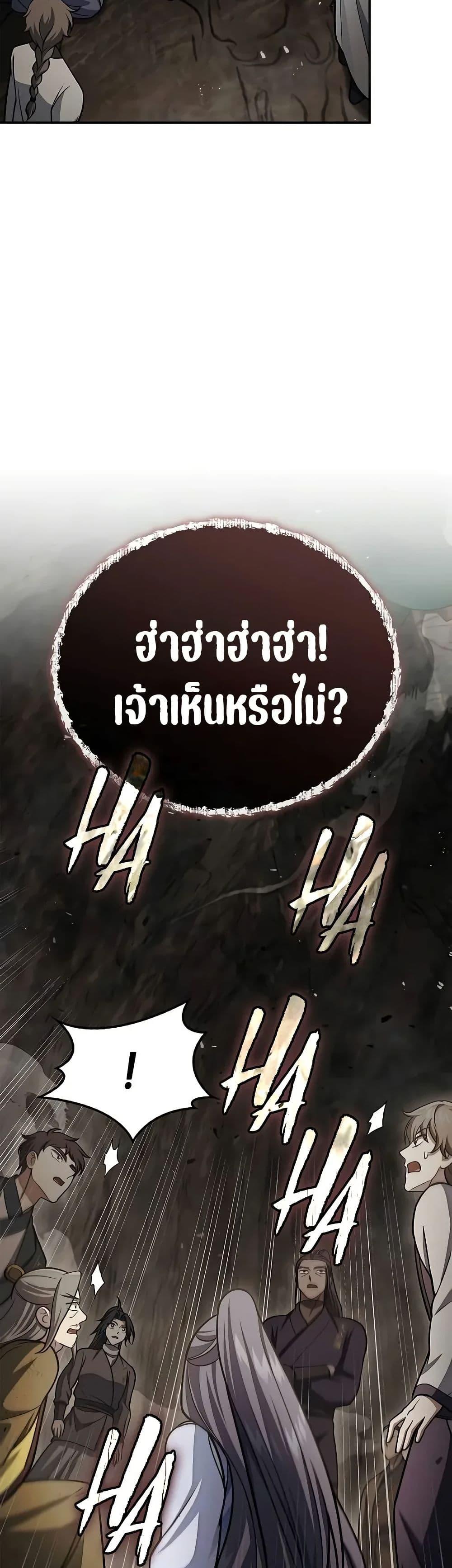 Manga-lc-com อ่านมังงะ อ่านการ์ตูน ออนไลน์ ฟรี Heavenly Grand Archive’s Young Master ตอนที่ 1 2 3 4 5 6 7 8 9 10 11 12 13 14 ฟรี ไม่มีโฆษณา Manga-lc - อ่าน มังงะ อ่าน การ์ตูน ออนไลน์ อ่านมังงะ ฟรี