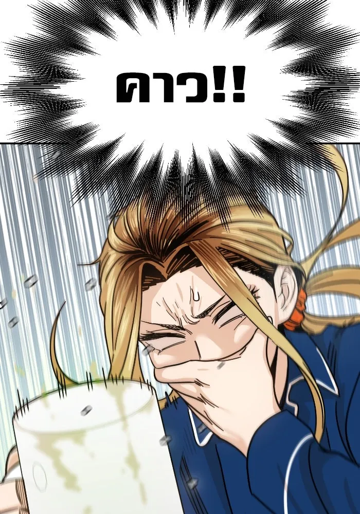 โชคชะตานำพารัก ตอนที่ 5 เจ้าหมอนี่ขยันเหมือนกันแฮะ รูปที่ 59