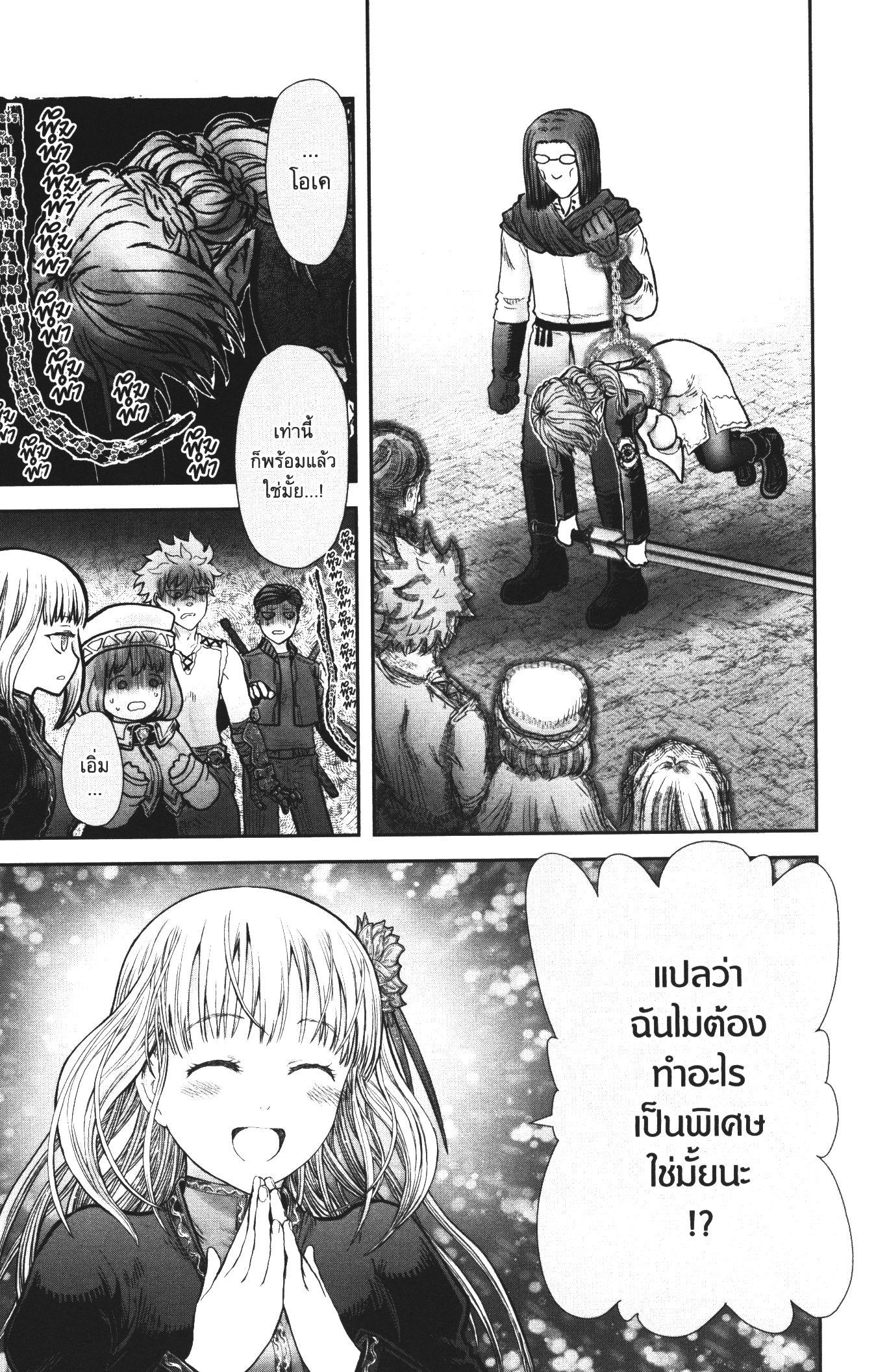 Manga-lc-com อ่านมังงะ อ่านการ์ตูน ออนไลน์ ฟรี Isekai Ojisan ตอนที่ 1 2 3 4 5 6 7 8 9 10 11 12 13 14 ฟรี ไม่มีโฆษณา Manga-lc - อ่าน มังงะ อ่าน การ์ตูน ออนไลน์ อ่านมังงะ ฟรี