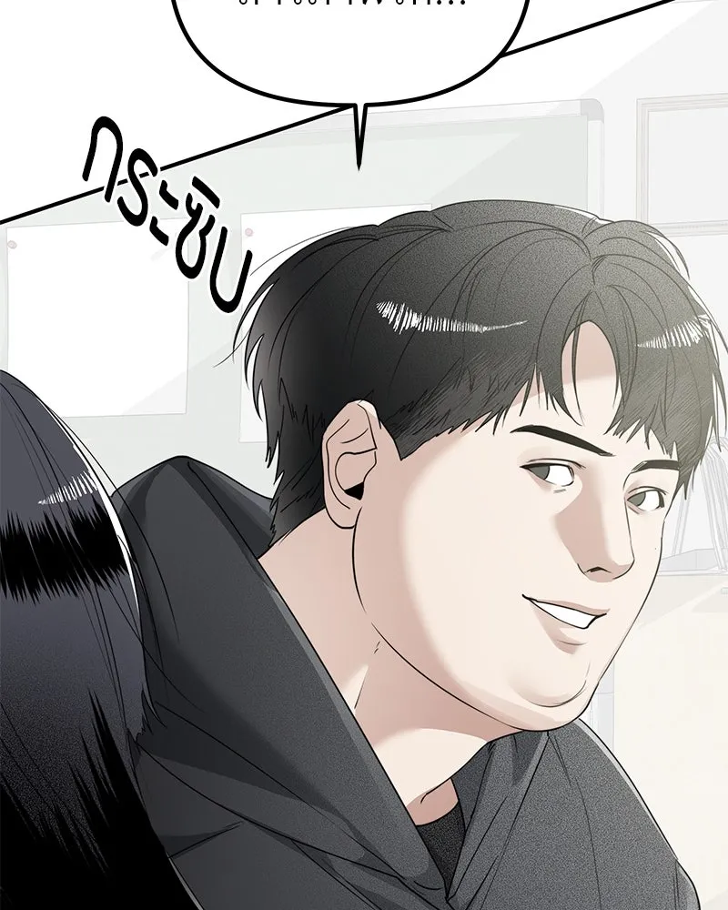 สี่สาวชาวกี ตอนที่ 8 โรงเรียนที่เพิ่งเคยไป (3) รูปที่ 29