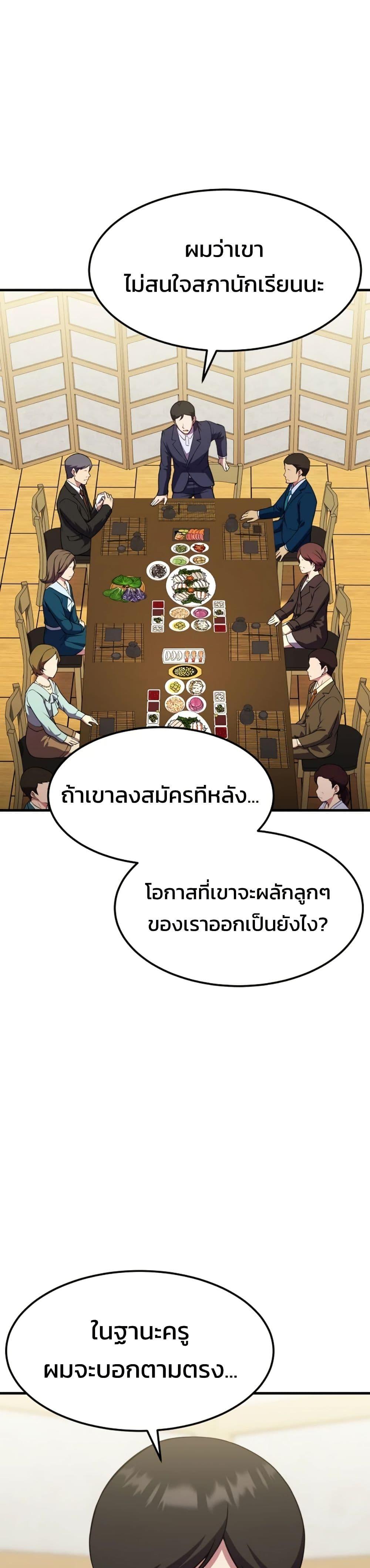 Manga-lc-com อ่านมังงะ อ่านการ์ตูน ออนไลน์ ฟรี Academy Reincarnation Hero ตอนที่ 1 2 3 4 5 6 7 8 9 10 11 12 13 14 ฟรี ไม่มีโฆษณา Manga-lc - อ่าน มังงะ อ่าน การ์ตูน ออนไลน์ อ่านมังงะ ฟรี