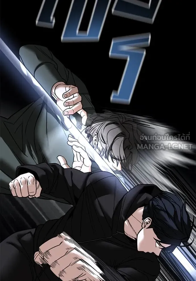 เลวฟาดเลว ตอนที่ 156 รูปที่ 143