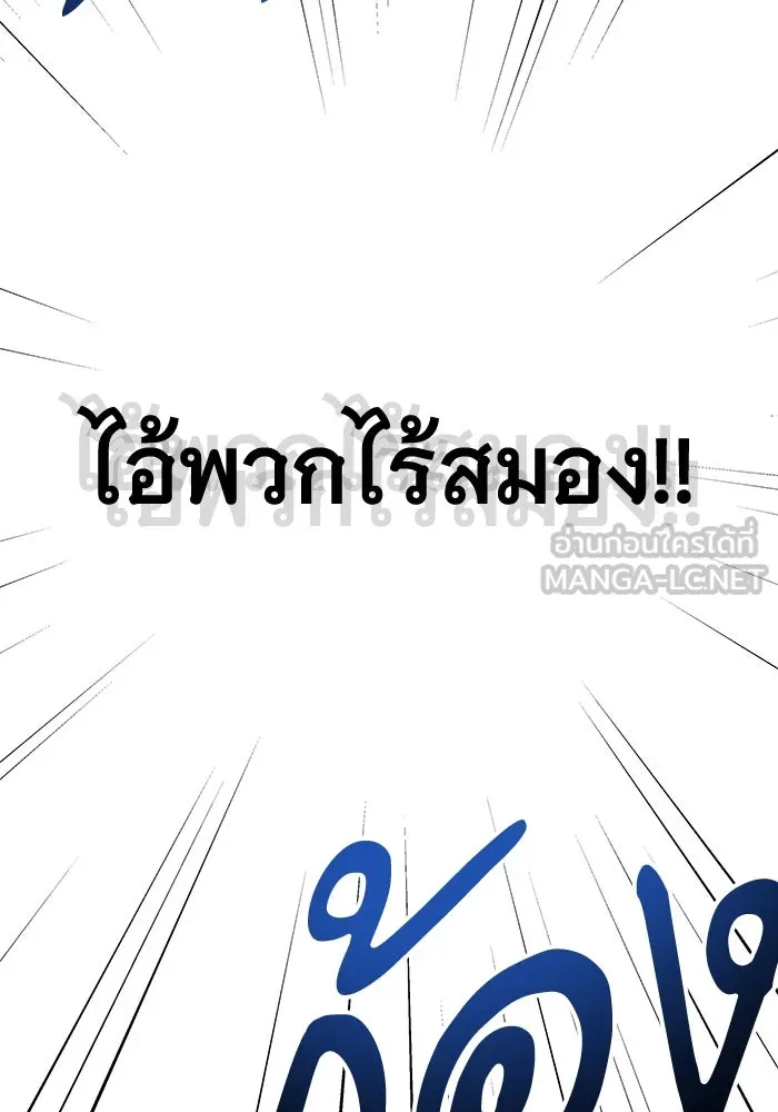 คุณปู่จอมยุทธกับหลานสาวสุดแกร่ง ตอนที่ 93 รูปที่ 108