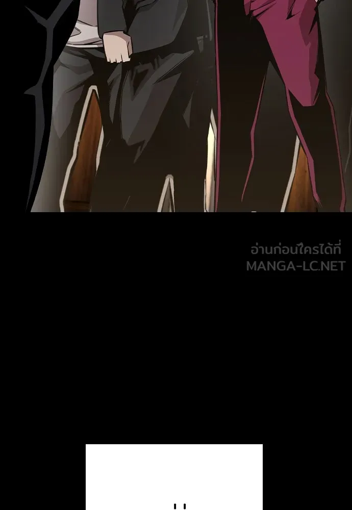 King Game ตอนที่ 85 ฮวังมูเจ (19) รูปที่ 54