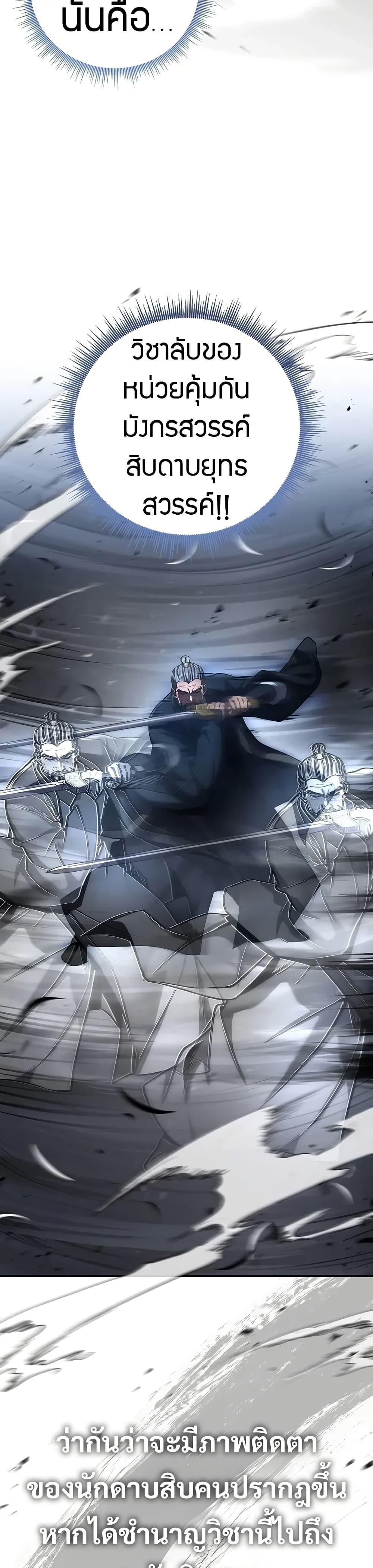 Manga-lc-com อ่านมังงะ อ่านการ์ตูน ออนไลน์ ฟรี Reincarnated Escort Warrior ตอนที่ 1 2 3 4 5 6 7 8 9 10 11 12 13 14 ฟรี ไม่มีโฆษณา Manga-lc - อ่าน มังงะ อ่าน การ์ตูน ออนไลน์ อ่านมังงะ ฟรี